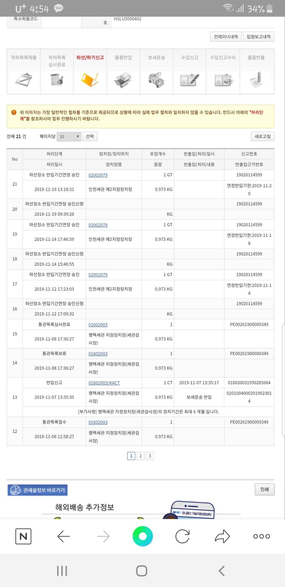 게시물 썸네일 이미지