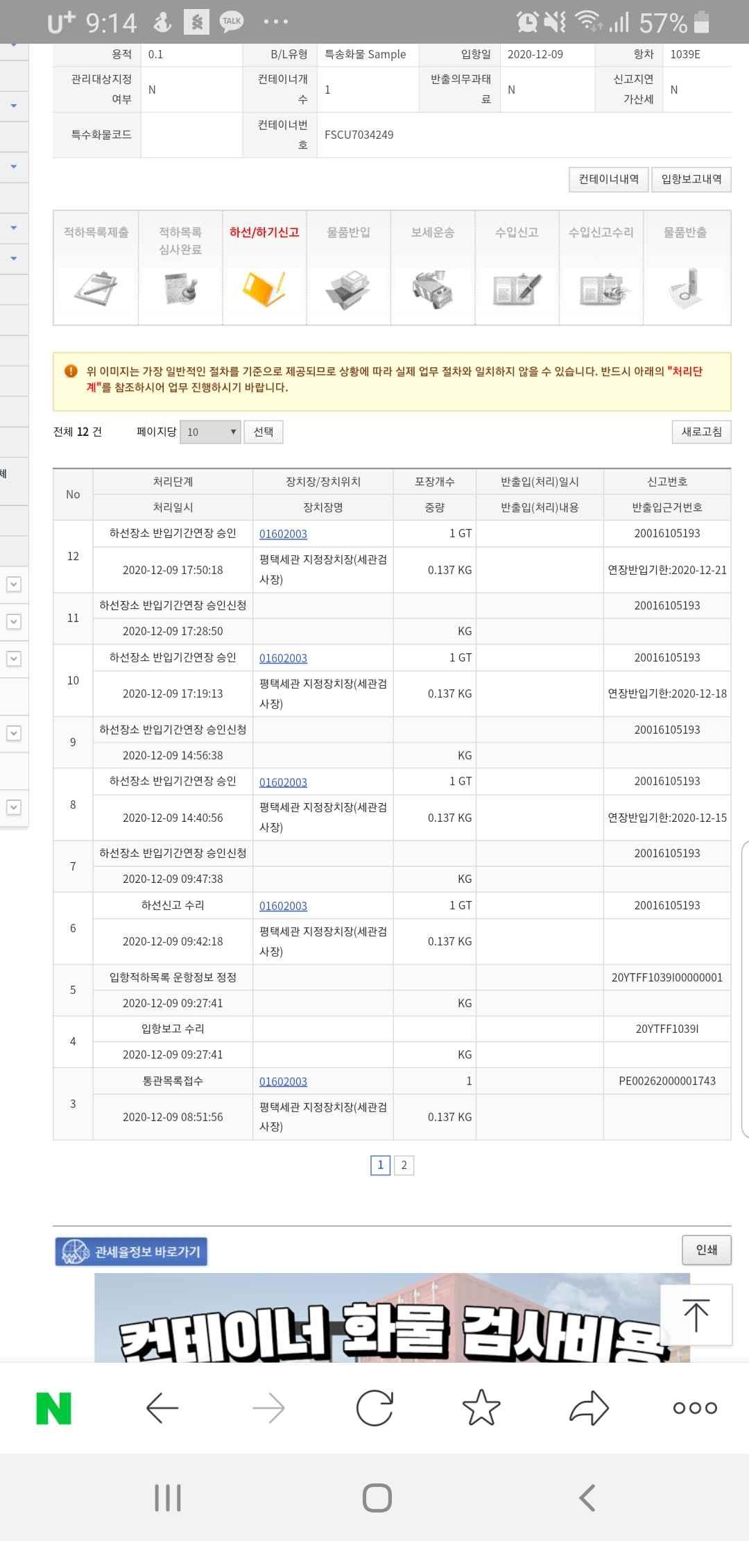 게시물 썸네일 이미지