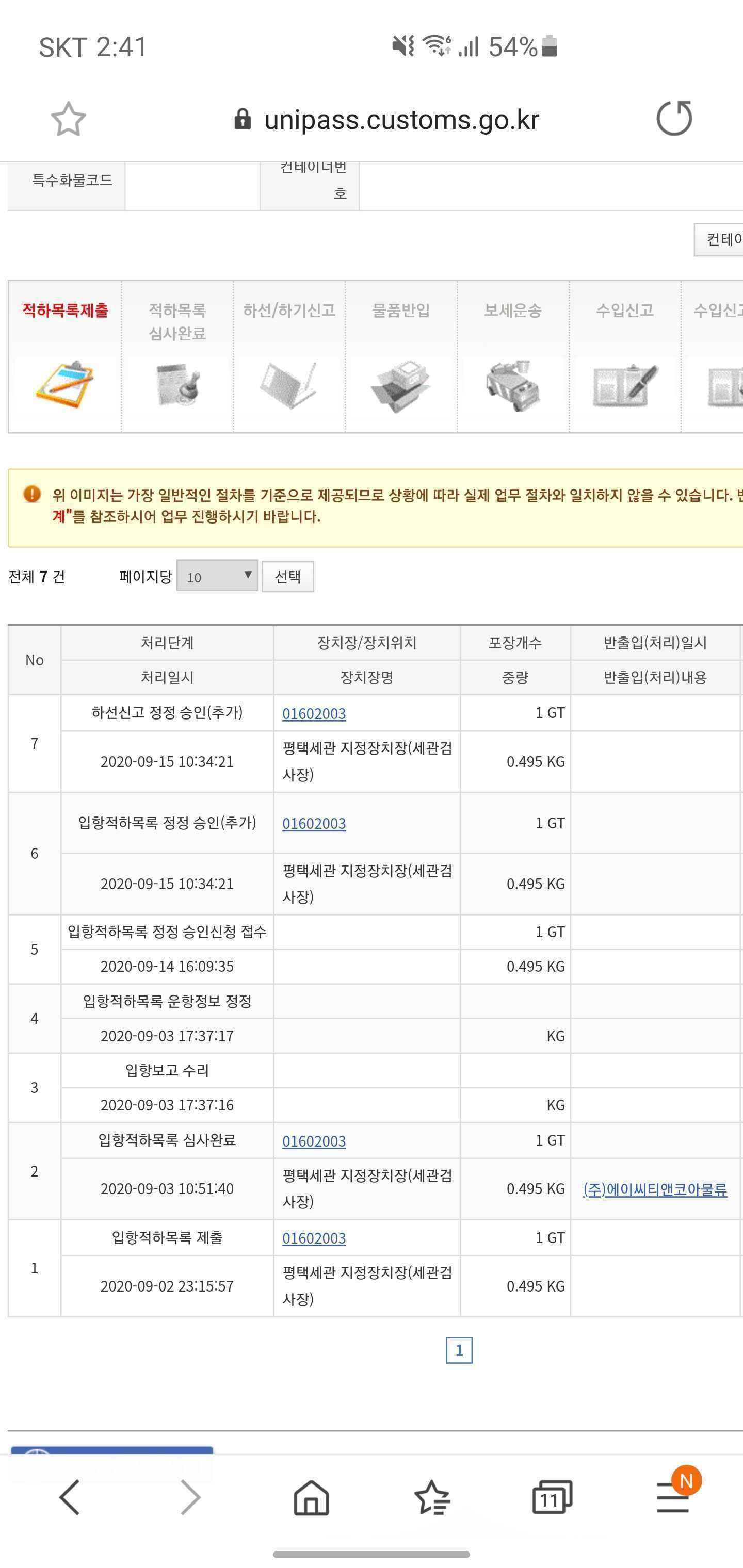 게시물 썸네일 이미지