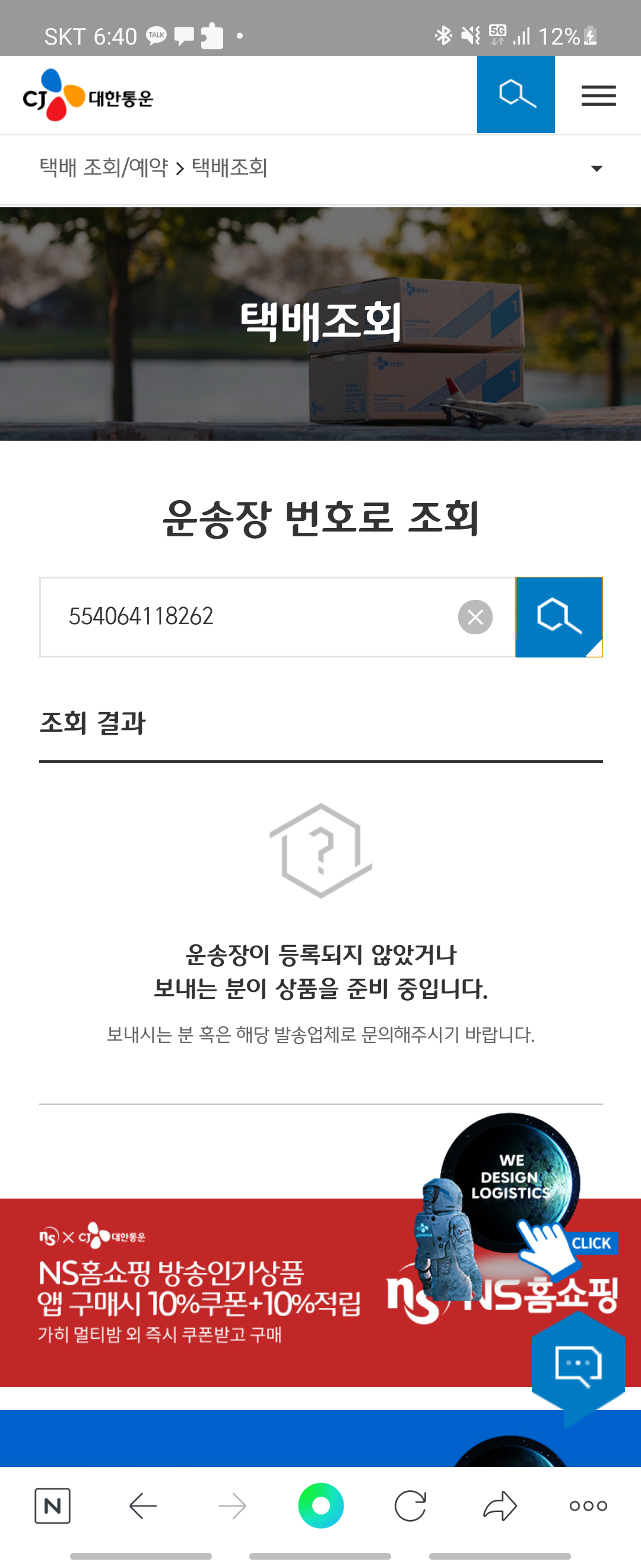 게시물 썸네일 이미지