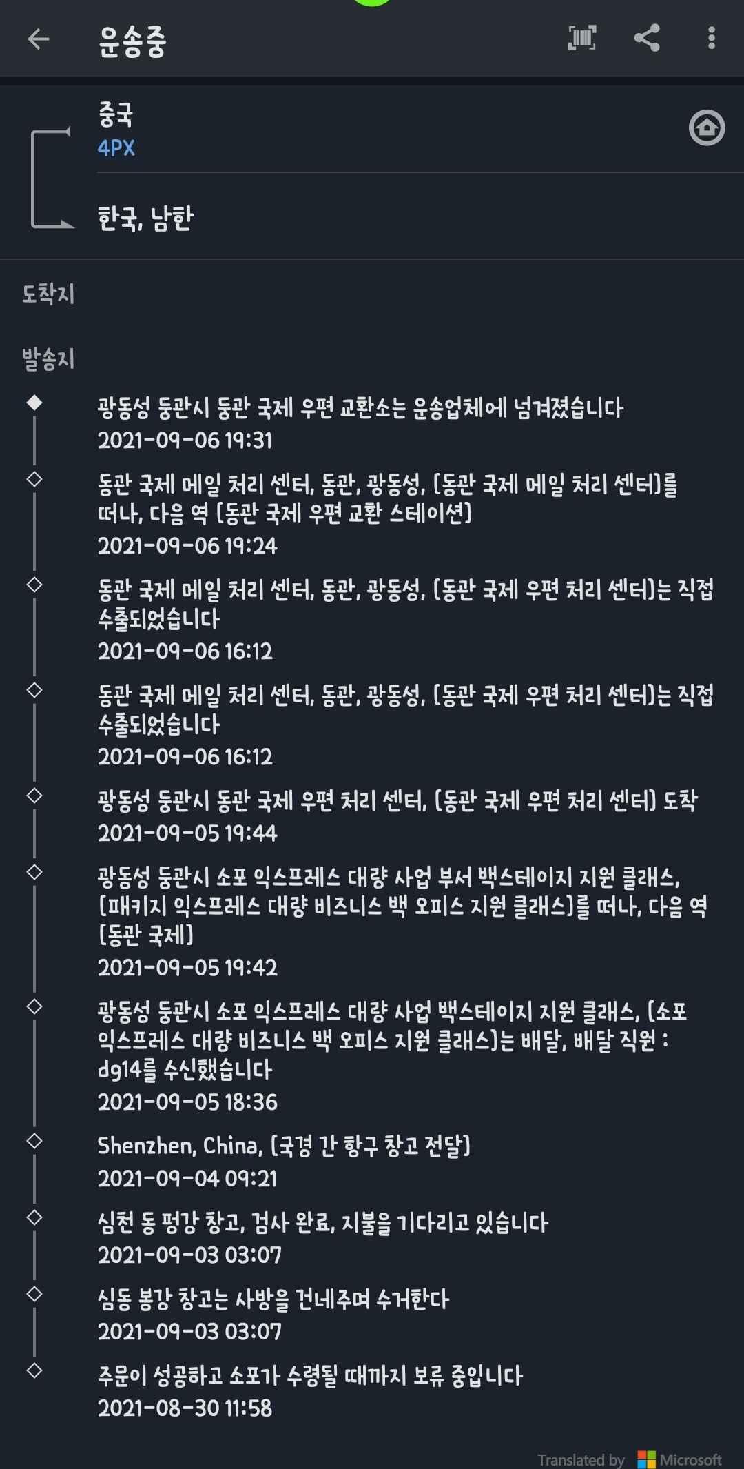 게시물 썸네일 이미지