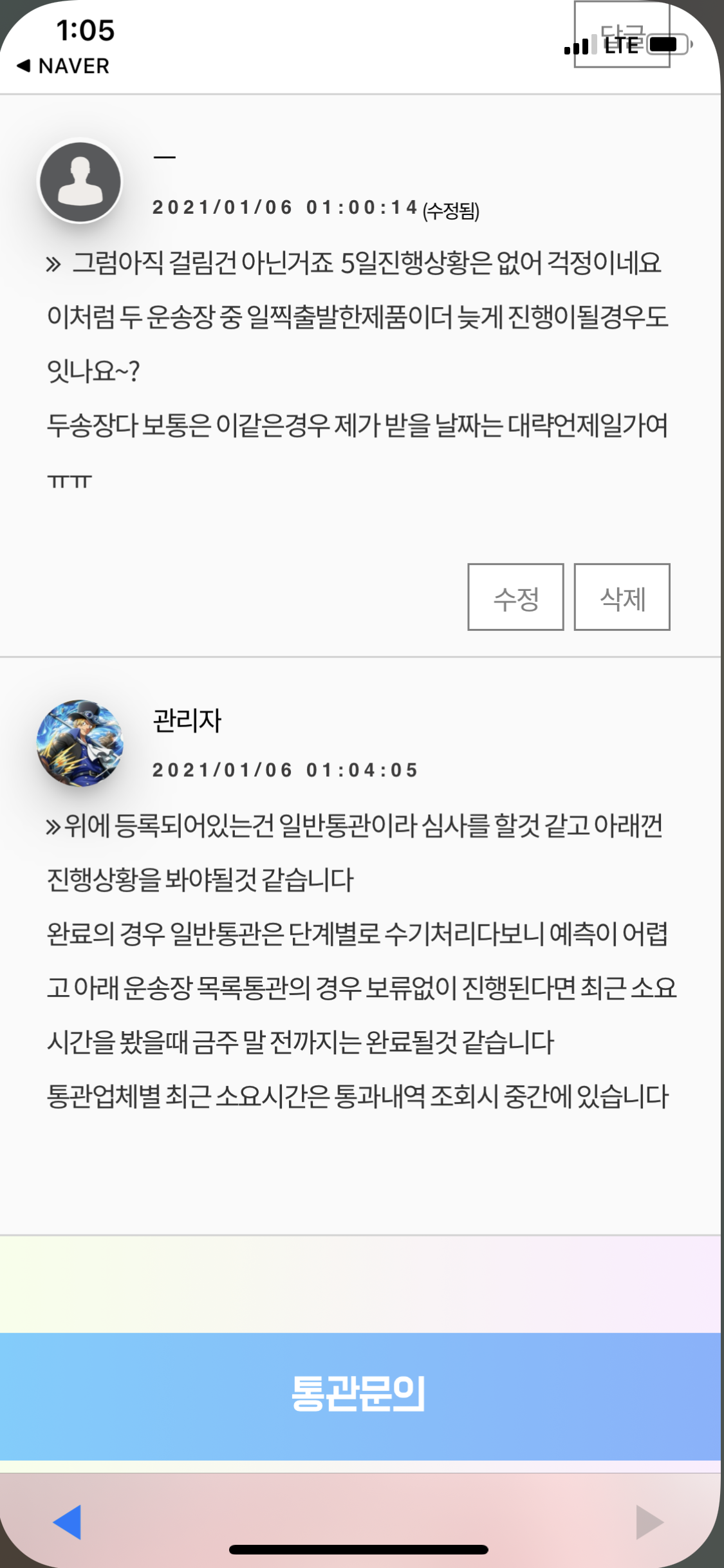 게시물 썸네일 이미지