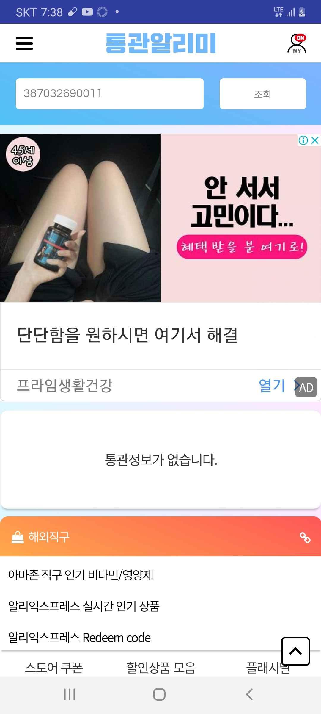 게시물 썸네일 이미지