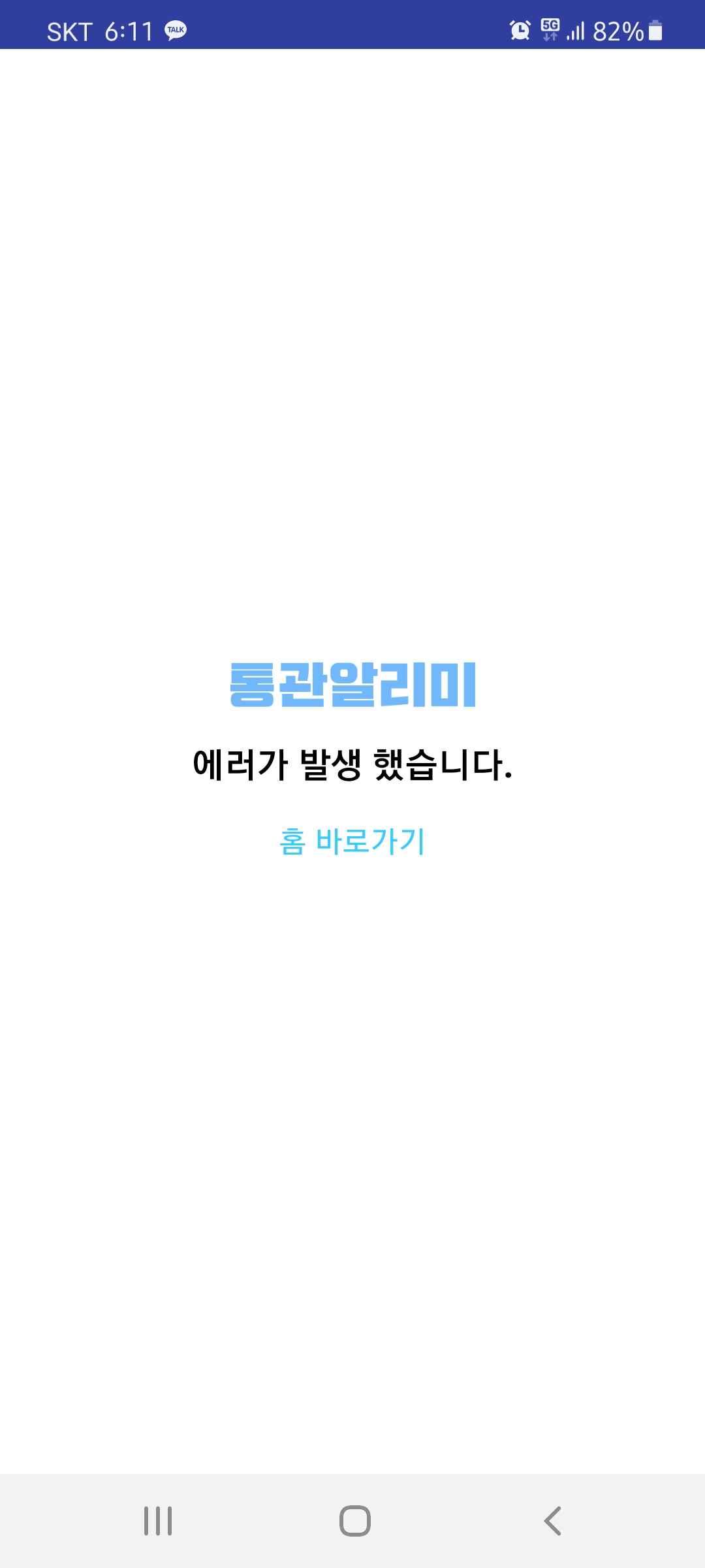 게시물 썸네일 이미지