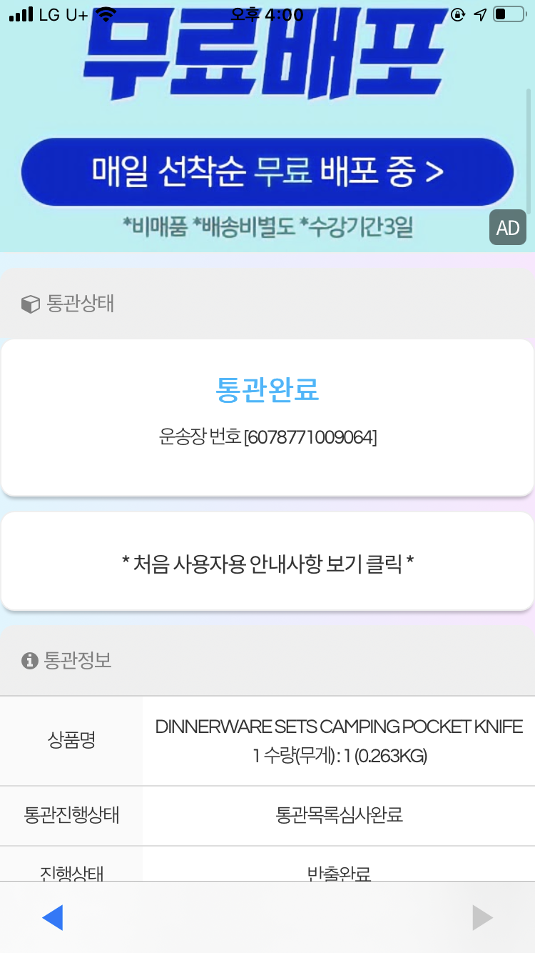 게시물 썸네일 이미지