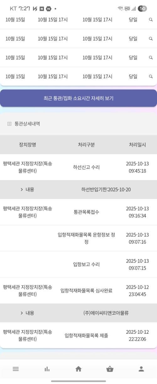 사진 설명