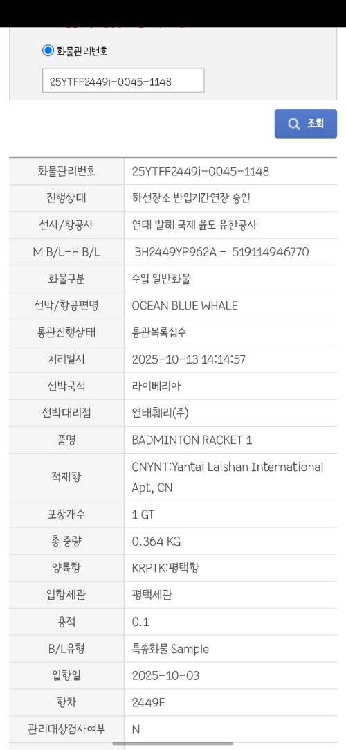 사진 설명