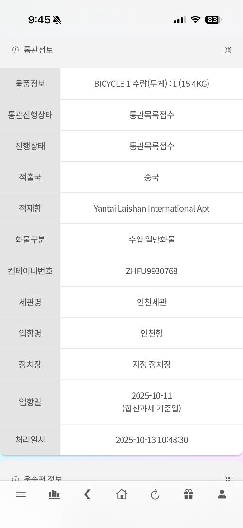사진 설명
