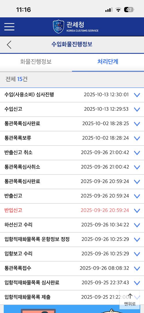 사진 설명