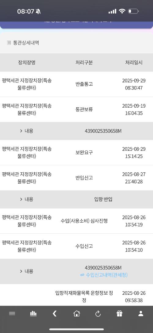 사진 설명