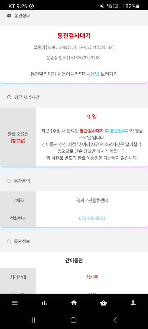 사진 설명