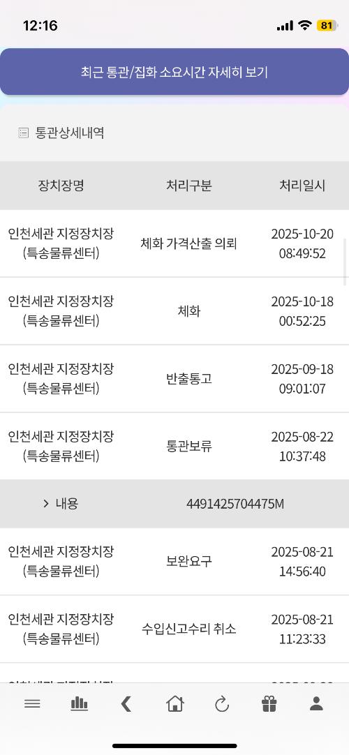 사진 설명