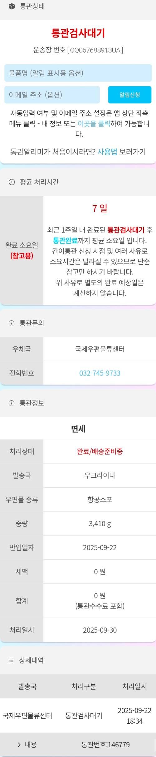 사진 설명