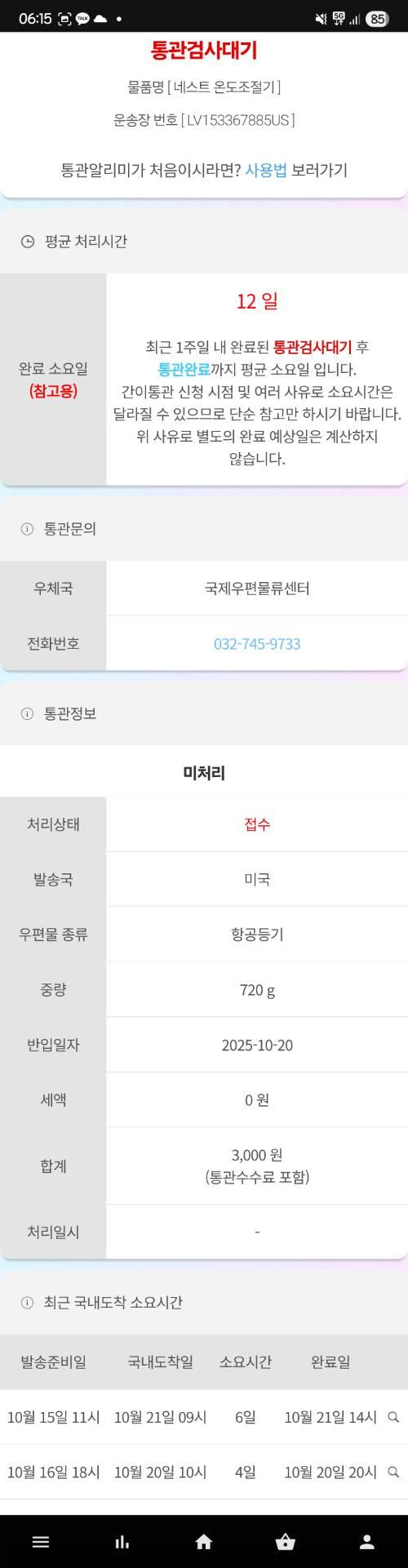 사진 설명