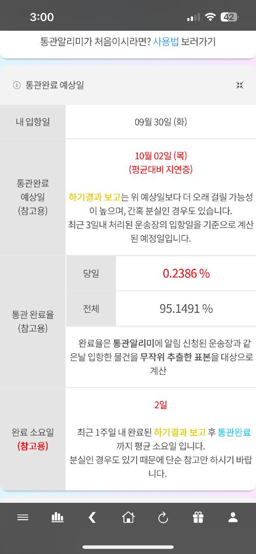사진 설명