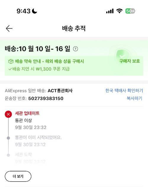 게시물 썸네일 이미지