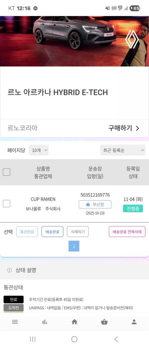 게시물 썸네일 이미지