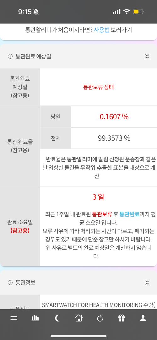 게시물 썸네일 이미지