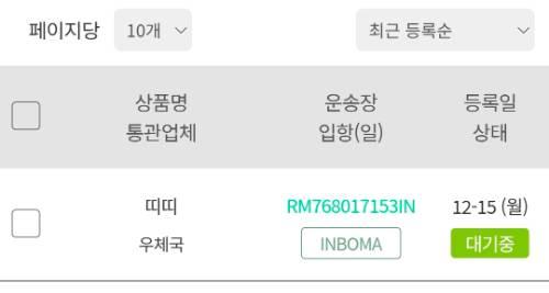 게시물 썸네일 이미지