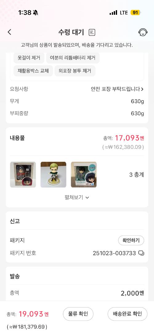 게시물 썸네일 이미지