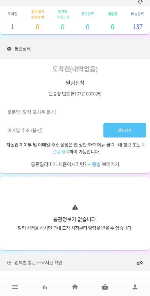 게시물 썸네일 이미지