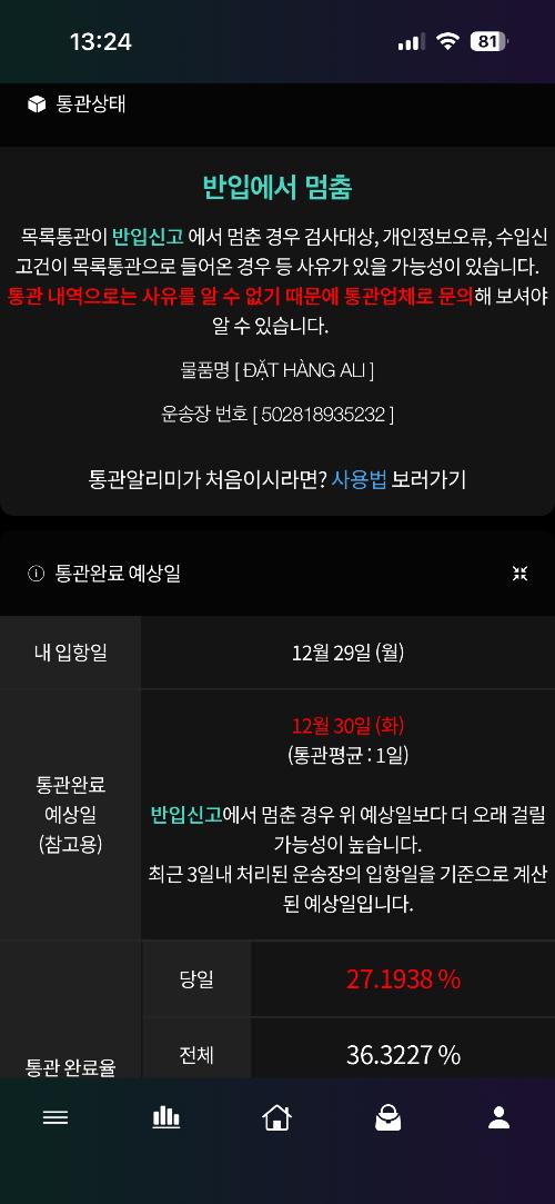 게시물 썸네일 이미지