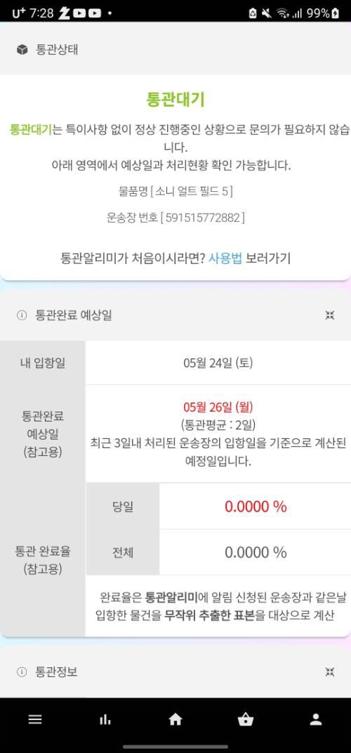 사진 설명