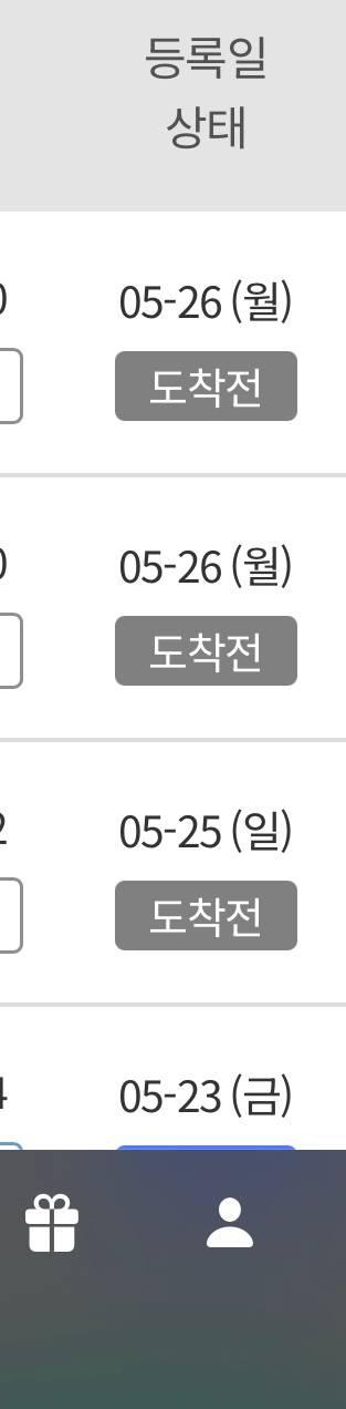 사진 설명