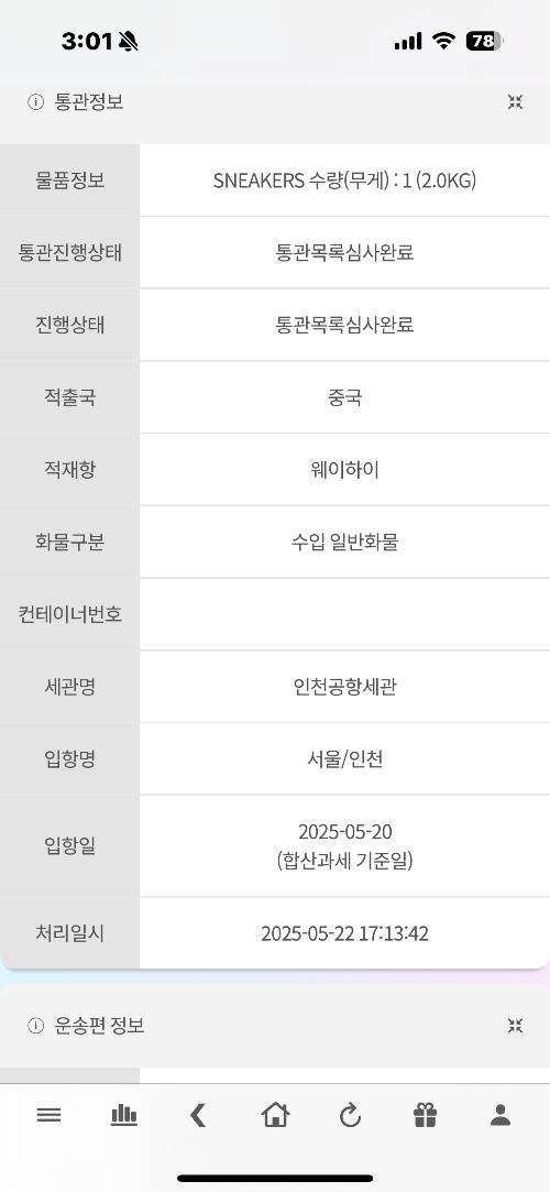 게시물 썸네일 이미지