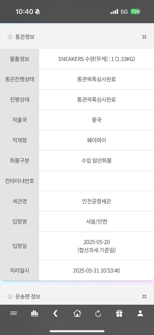게시물 썸네일 이미지