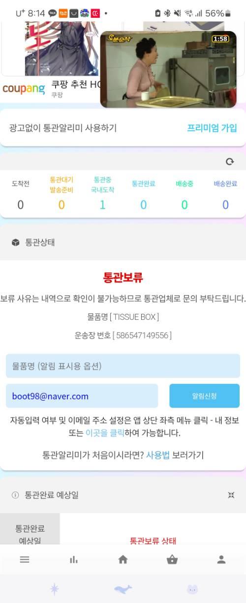 사진 설명