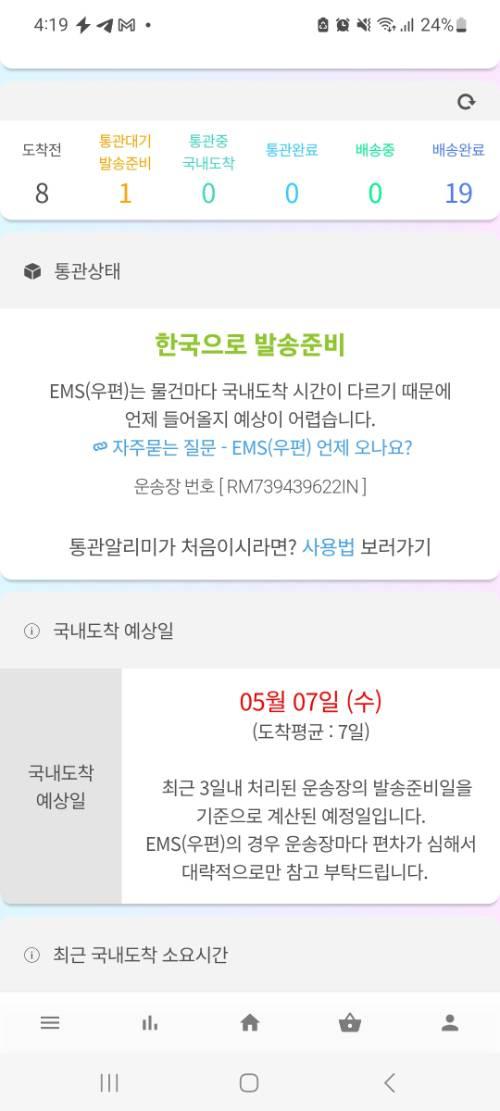 사진 설명