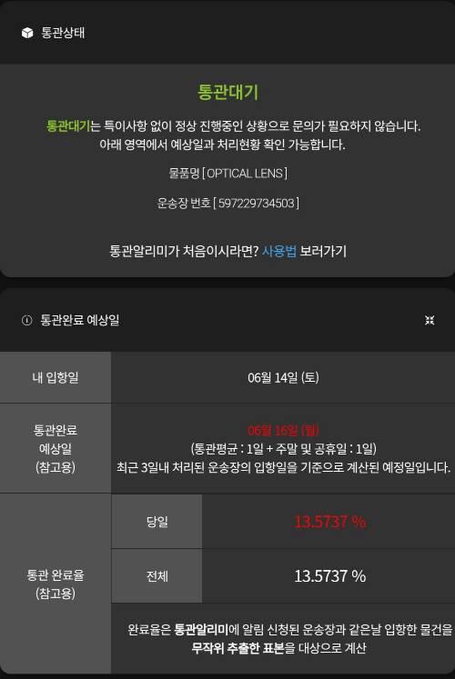 사진 설명