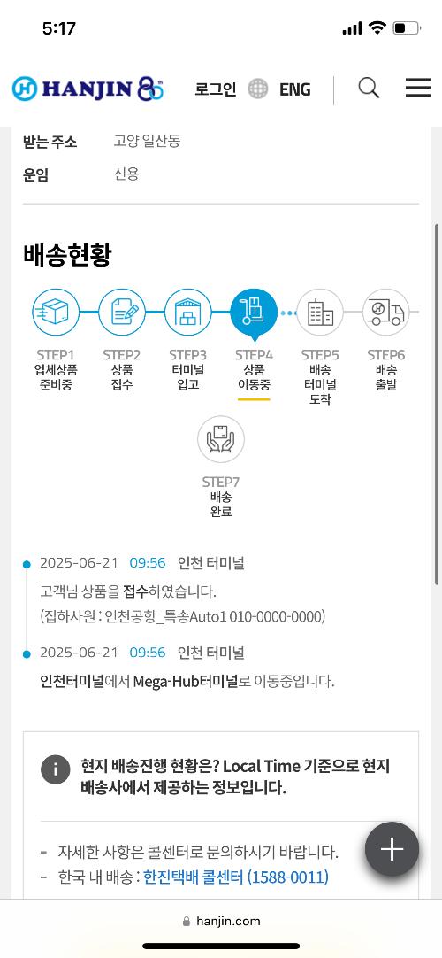 게시물 썸네일 이미지