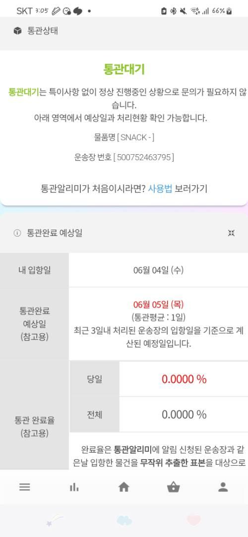 사진 설명