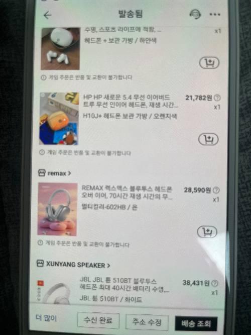 사진 설명