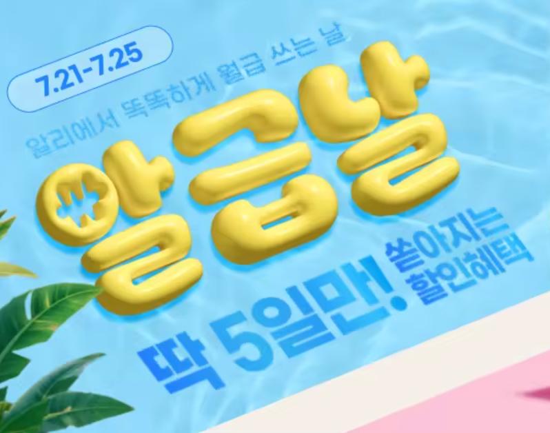 사진 설명