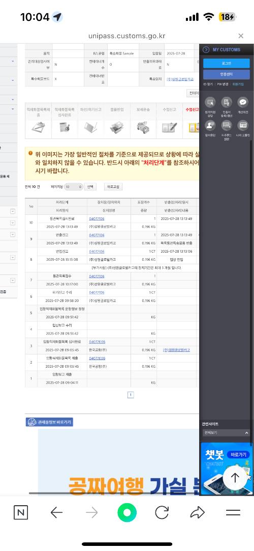 게시물 썸네일 이미지