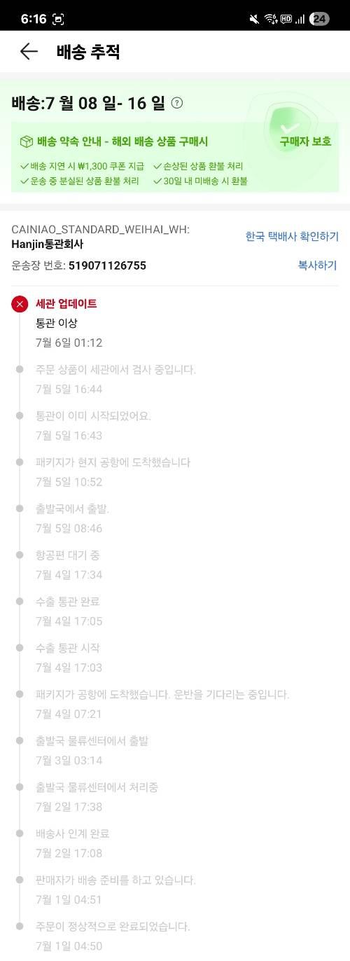 사진 설명