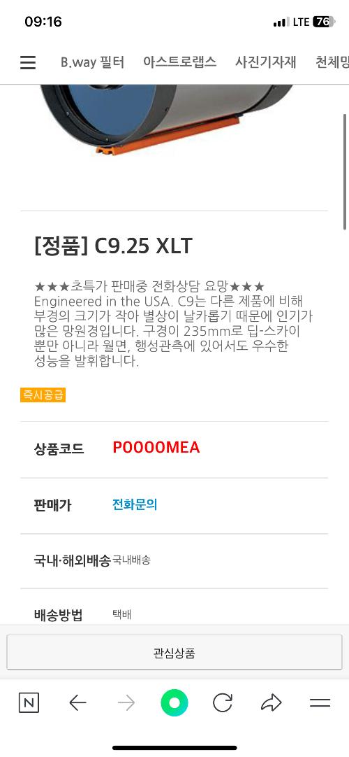 사진 설명
