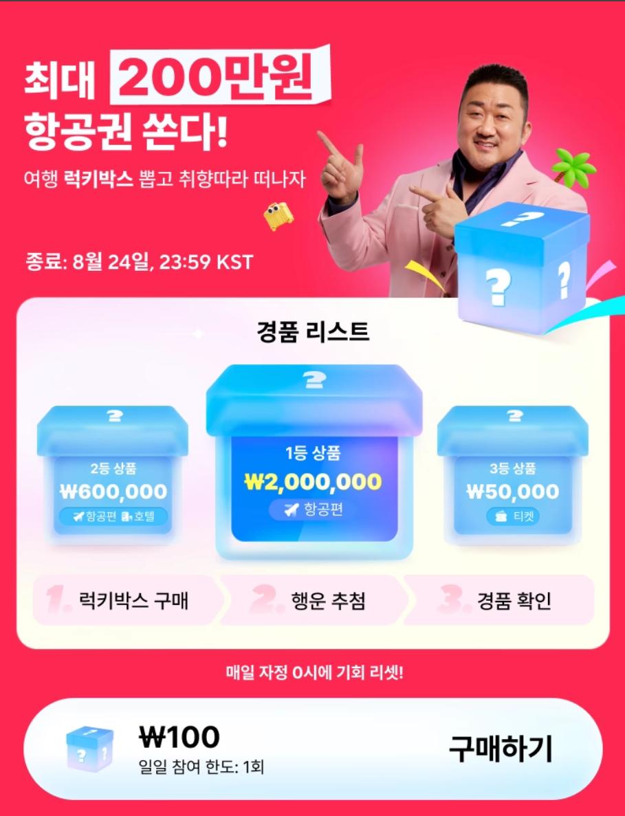 사진 설명