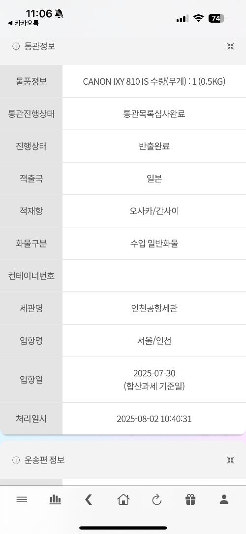 게시물 썸네일 이미지