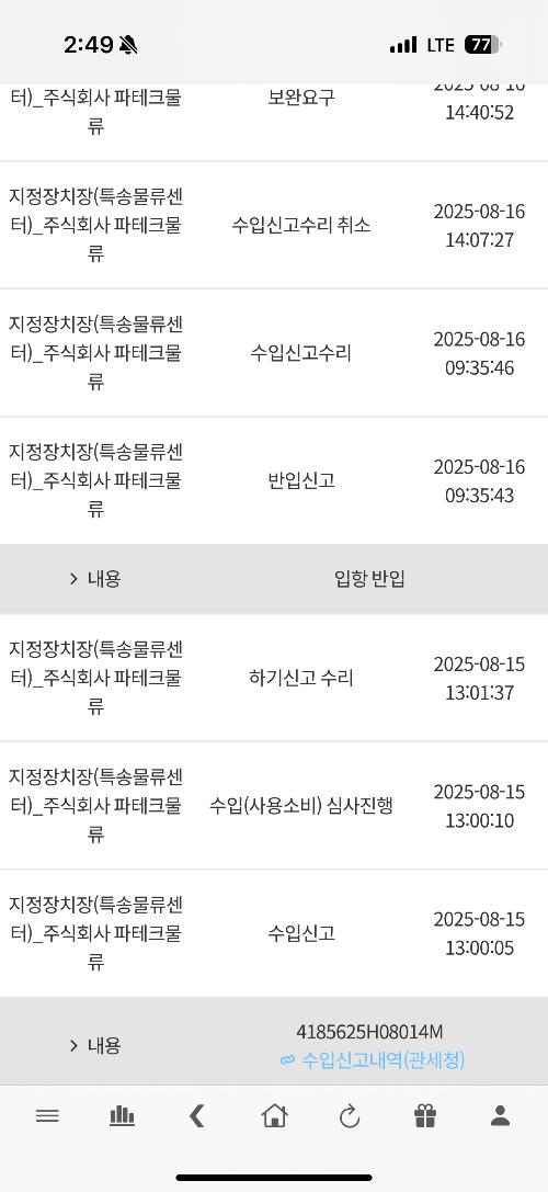 게시물 썸네일 이미지