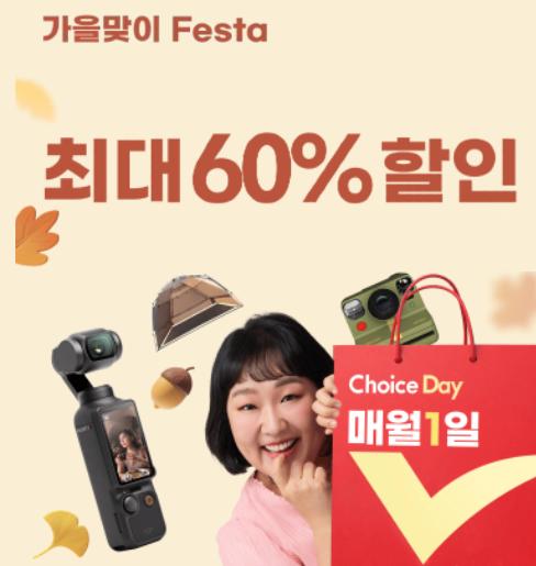 사진 설명