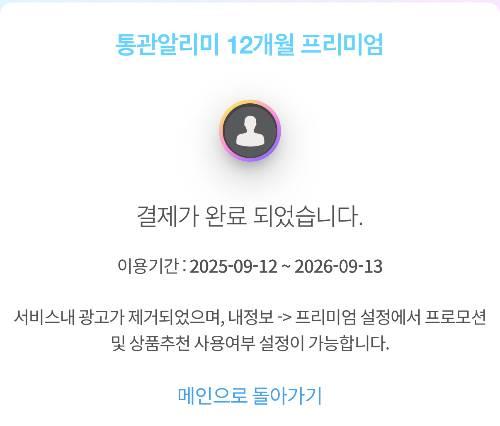 게시물 썸네일 이미지