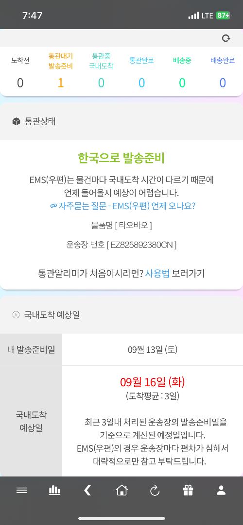 사진 설명