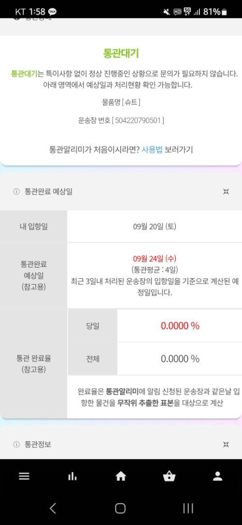 게시물 썸네일 이미지