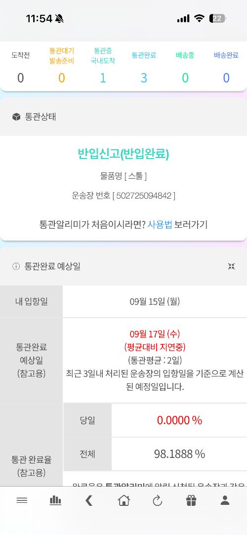 사진 설명