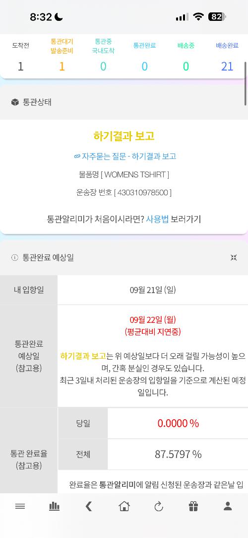 사진 설명