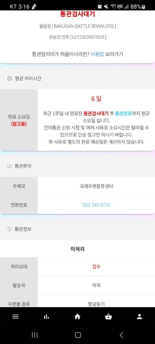 게시물 썸네일 이미지